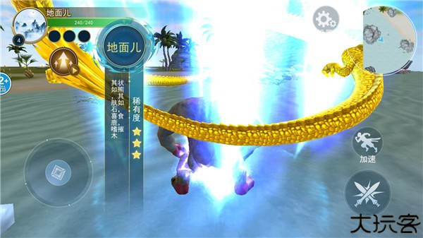 方舟吞噬进化