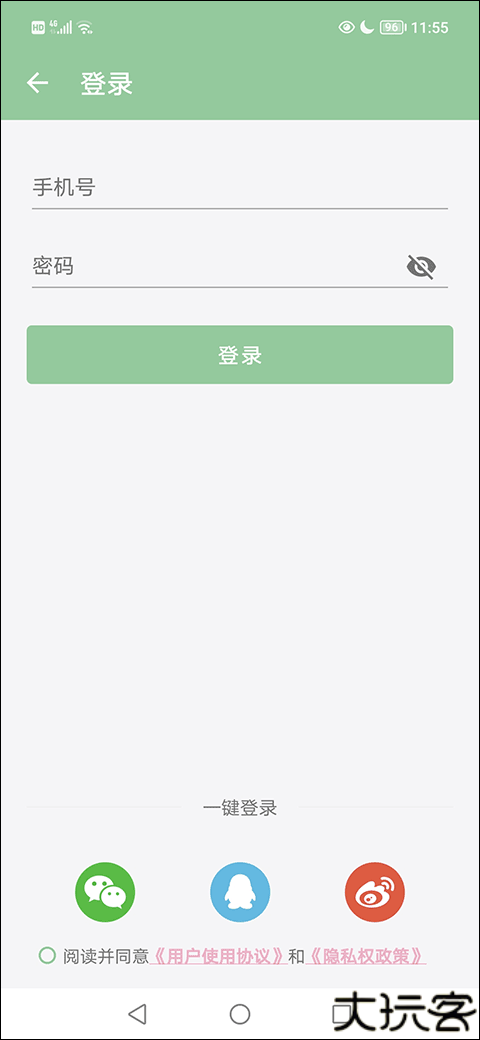 高考笔记
