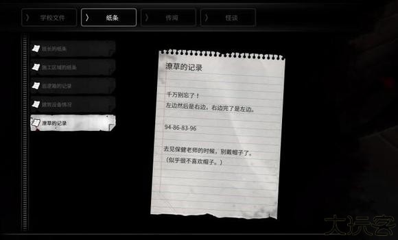 白人节手游