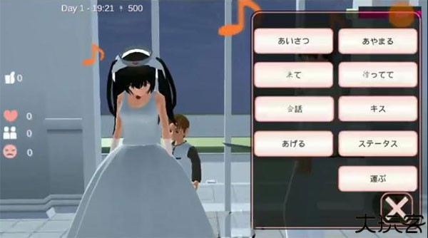 sakura schoolsimulator英文版