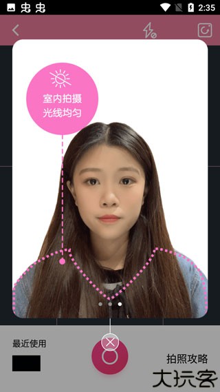 发型酷酷