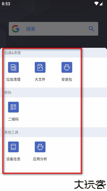 阿尔法启动器