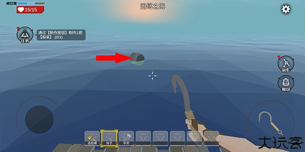 木筏求生4无尽之海正版