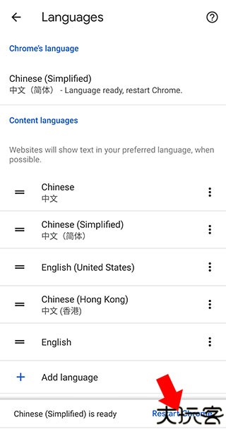 谷歌浏览器旧版