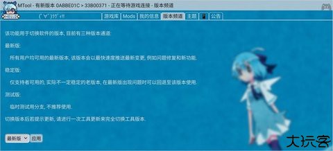 mtool翻译工具手机版