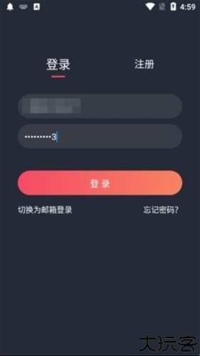 横风动漫怎么注册登录3