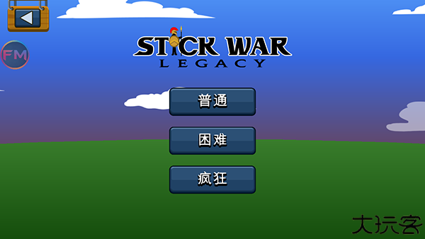 火柴人战争遗产fm版