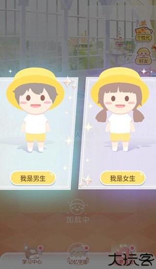 姜饼同学使用教程4