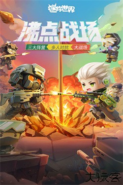 迷你世界辅助器带浮窗手机版