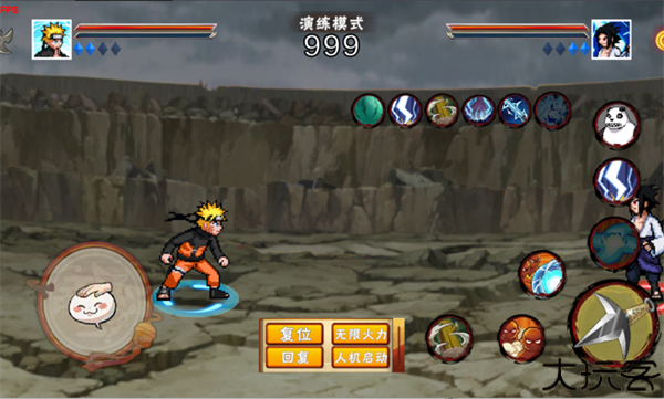 像素火影次世代saber版本