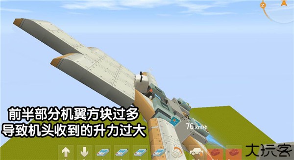 迷你世界概念版