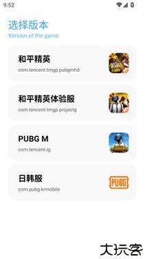 亦辰画质助手超广角