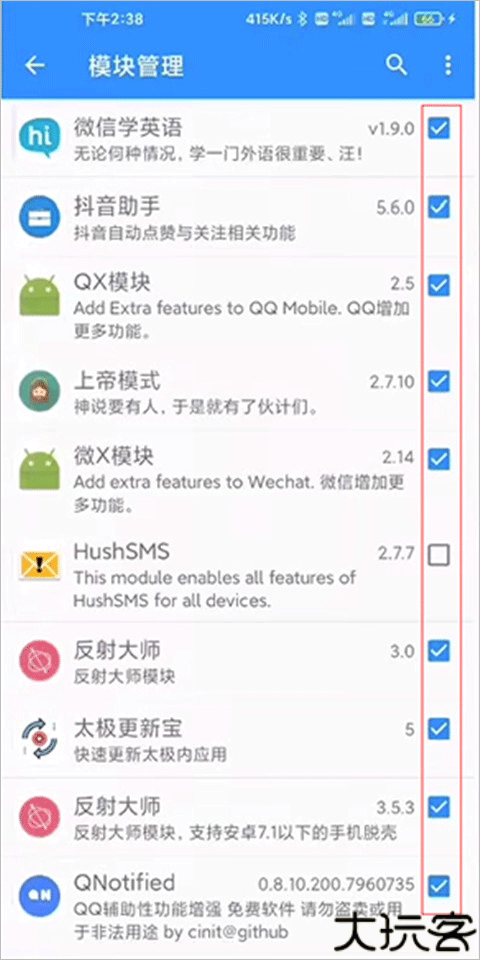 太极观山听雨修仙抚琴版