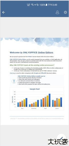 onlyoffice安卓版