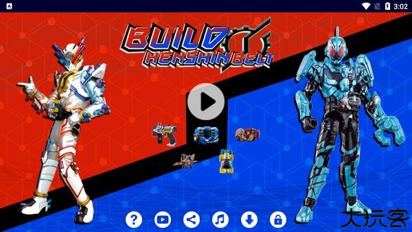 假面骑士BUILD腰带模拟器豪华版