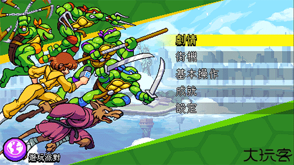 忍者神龟施莱德的复仇手机版