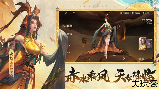 曙光英雄体验服