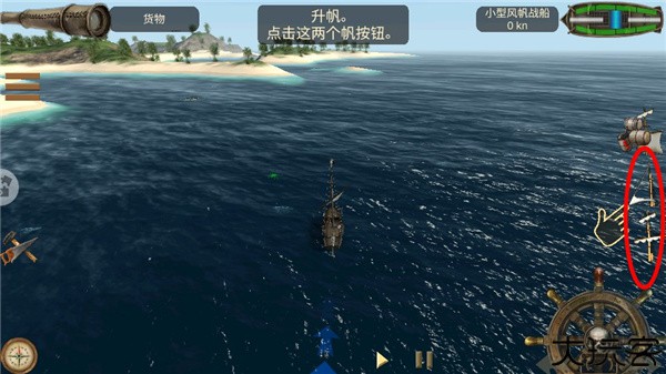 深海狩猎者