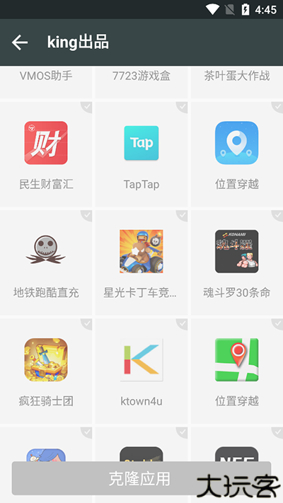 king国体框架