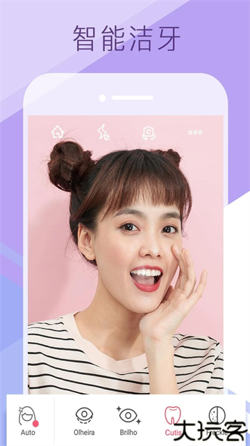 Sweet Selfie手机版