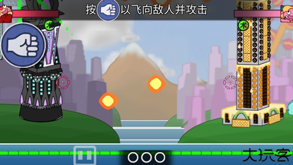 飞拳爆完整版