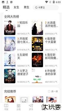 肥猫阅读
