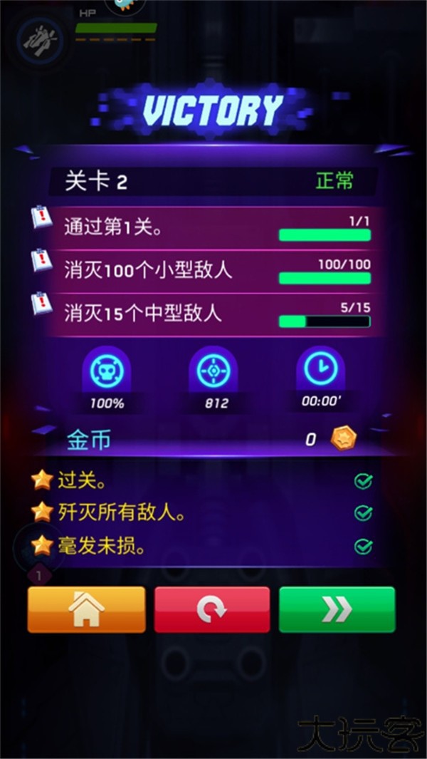 空战风云手游