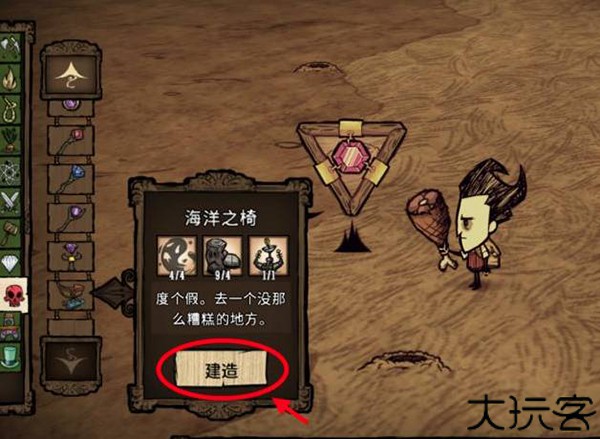 饥荒整合版(巨人国+海滩+哈姆雷特)