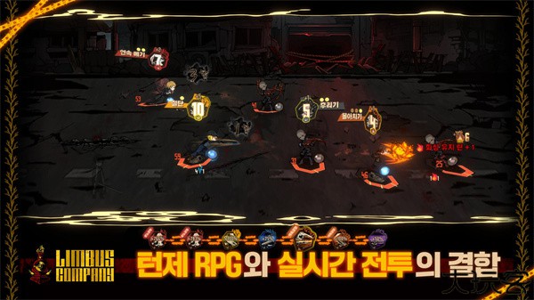 边狱巴士汉化版