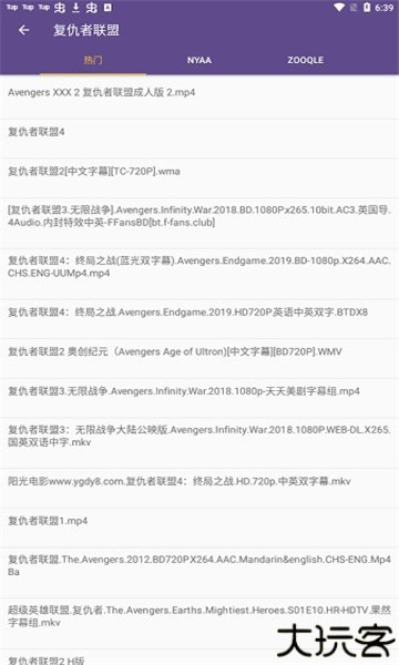 磁力猫torrentkitty