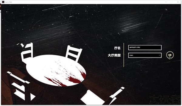 骗子酒馆中文版