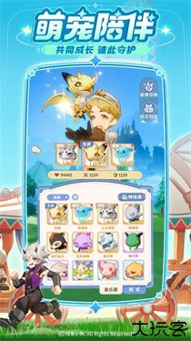 出发吧麦芬国际服