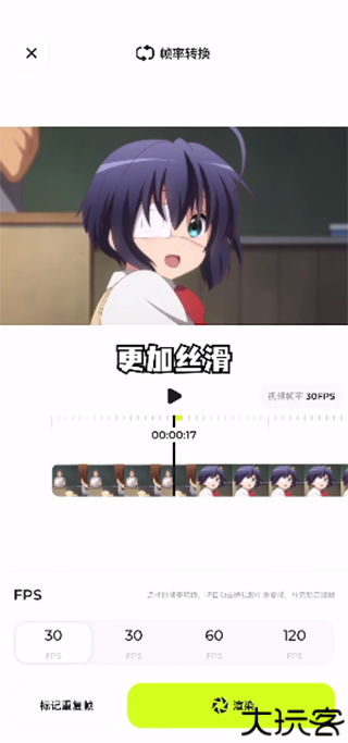 Blurrr高级版
