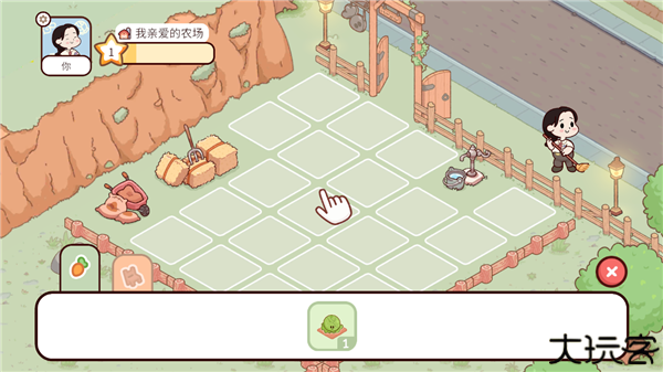 my dear farm中文版