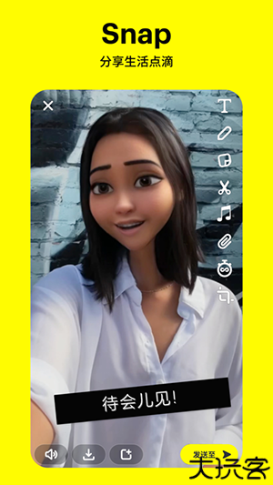snapchat相机中文版