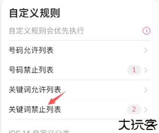 熊猫吃短信