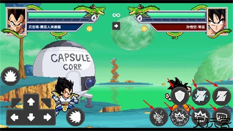 龙珠斗士z像素版最新版