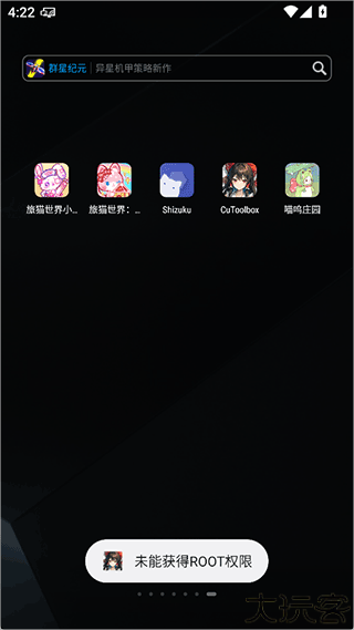 cutoolbox