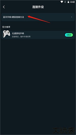 YOWA云游戏