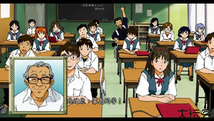 EVA我的钢铁女友汉化版