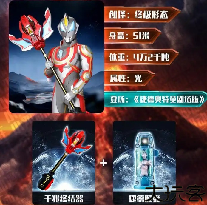 捷德升华器