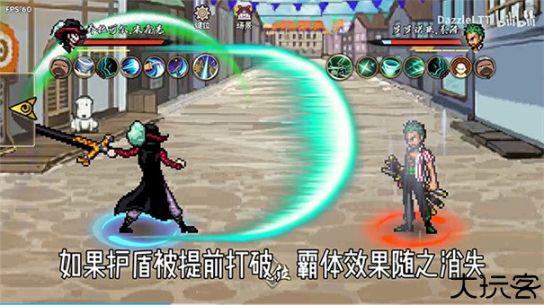 跨界对决联机版