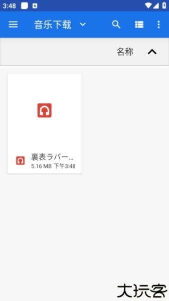 波比音乐