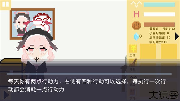 小春养成记