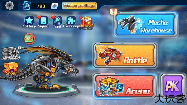 机甲斗兽场六道赤龙免费版