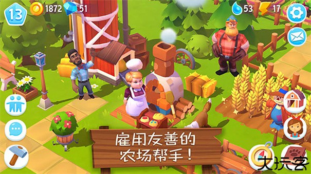 开心农场3活力庄园