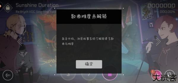 音乐世界CYTUSII