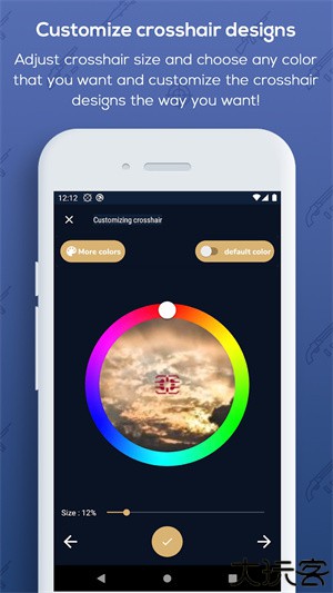 CustomAim准星助手