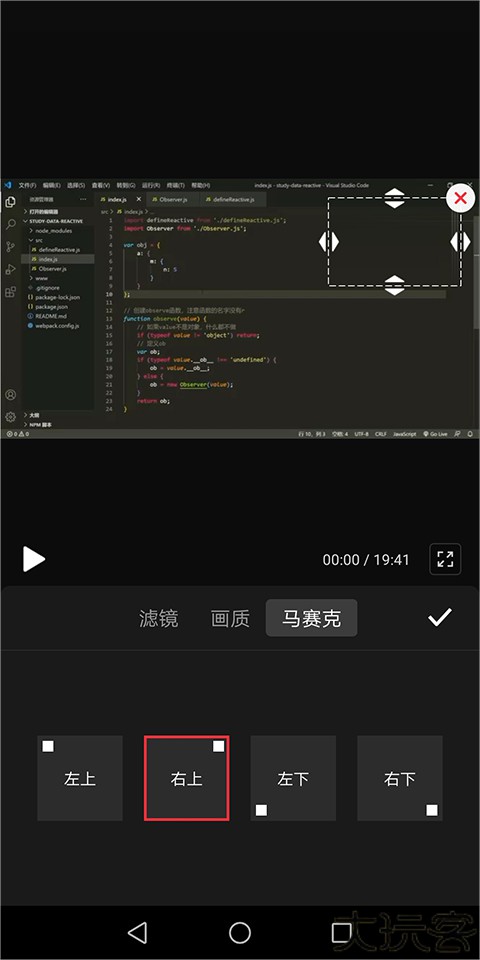 快剪辑