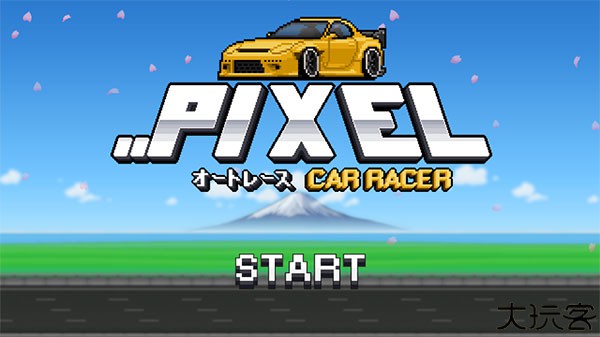 pixel car racer万匹马力版